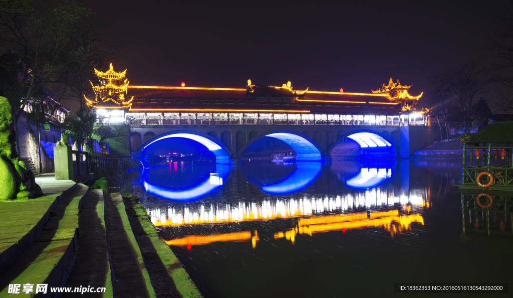 街子古镇廊桥夜景