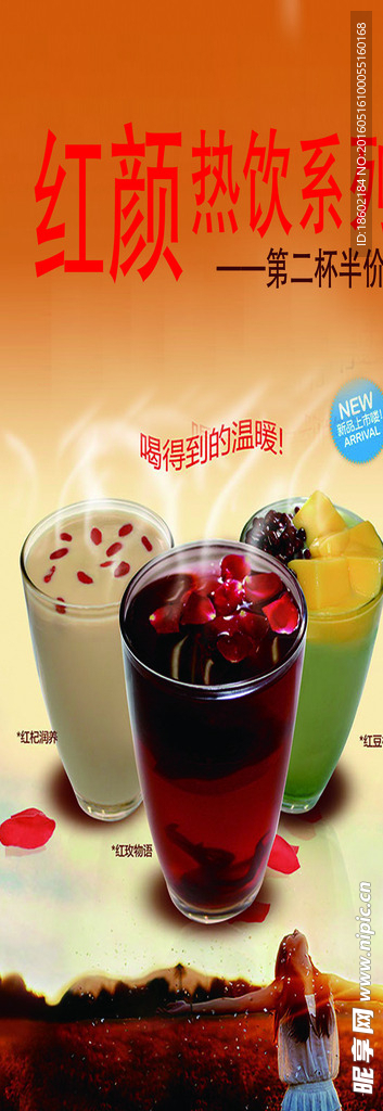 冰淇淋