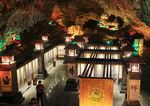 丰鱼岩