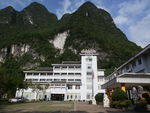 丰鱼岩宾馆