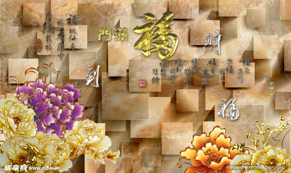 彩雕背景墙
