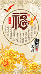 彩雕背景墙