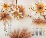 彩雕背景墙