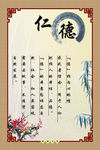 校园文化