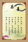 校园文化