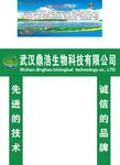 水产行业简介龙门架