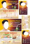 美容体验卡