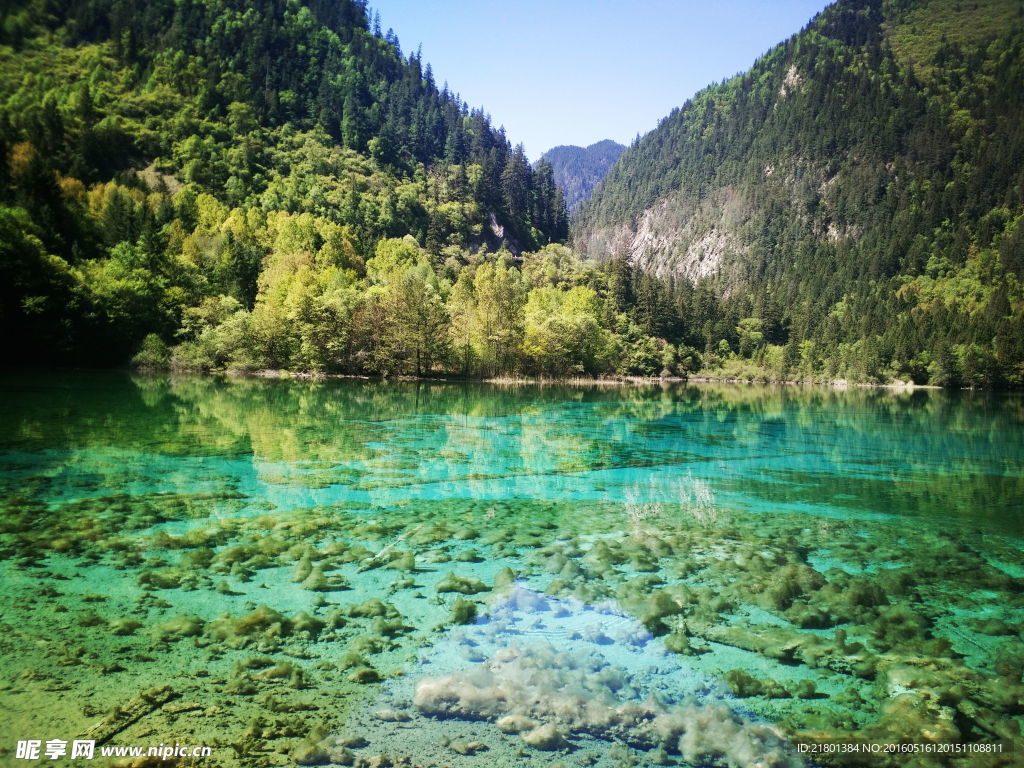 九寨沟