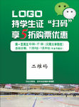 二维码扫一扫