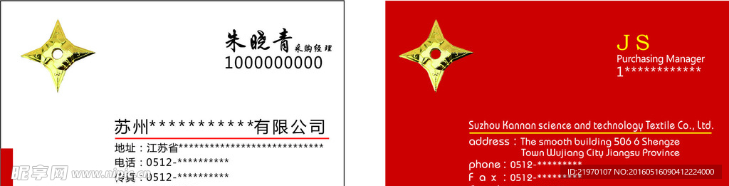 简约时尚大气名片