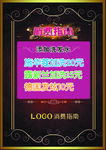 消费指南