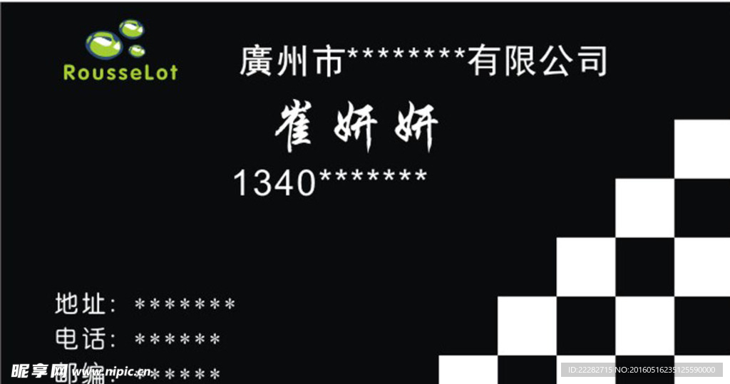 商务名片