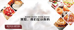 甜品店户外广告设计