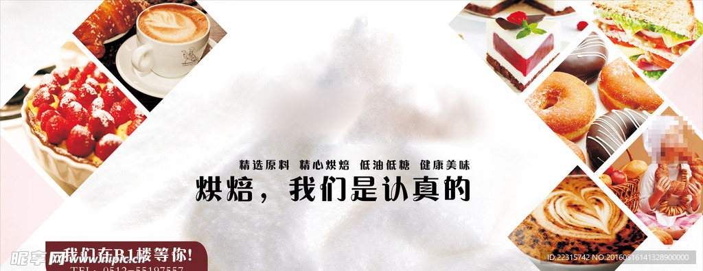 甜品店户外广告设计