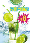 柠檬水素材