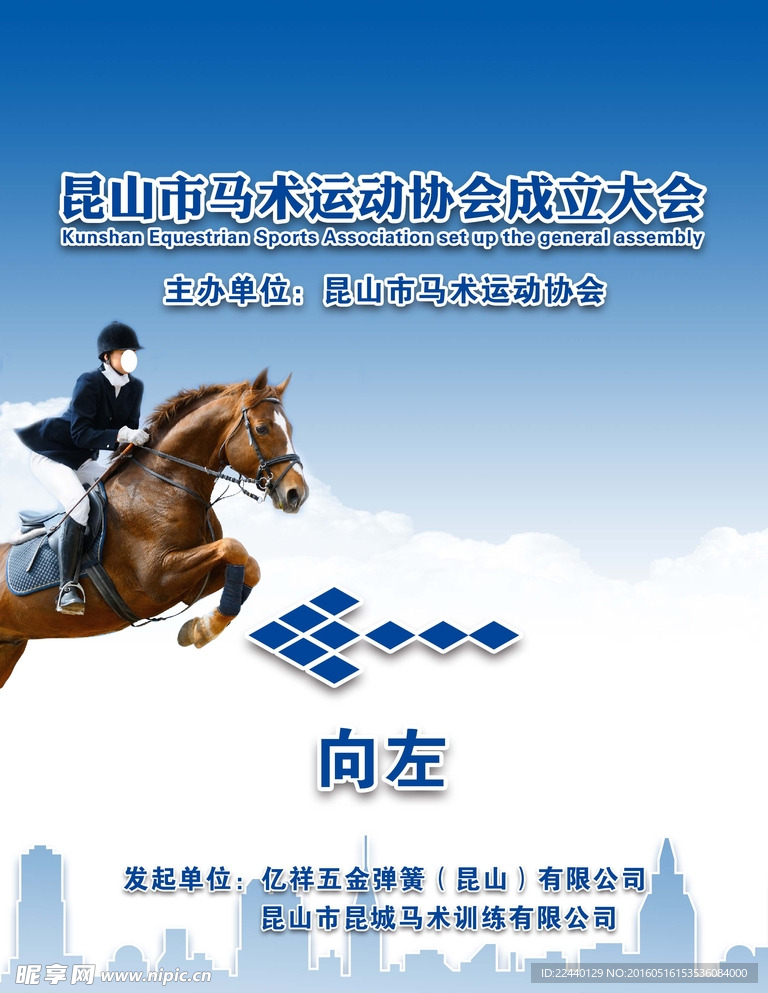 指示牌