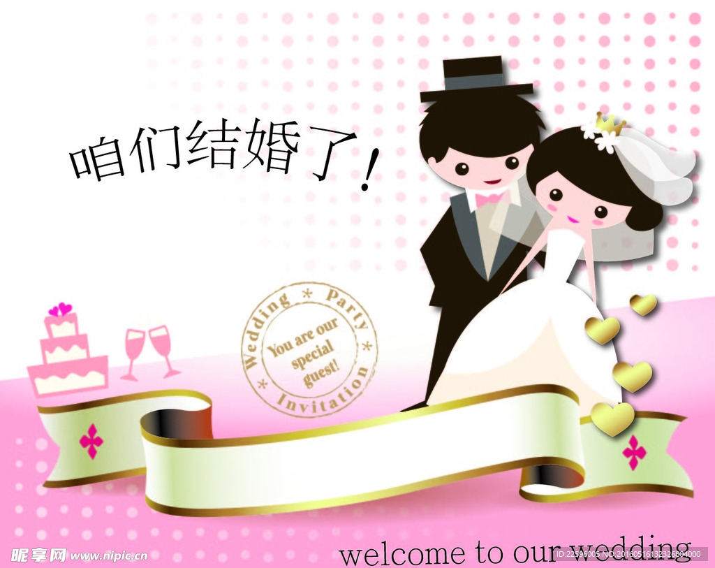 幸福时光