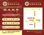 菜单活动卡