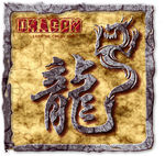 石碑雕刻