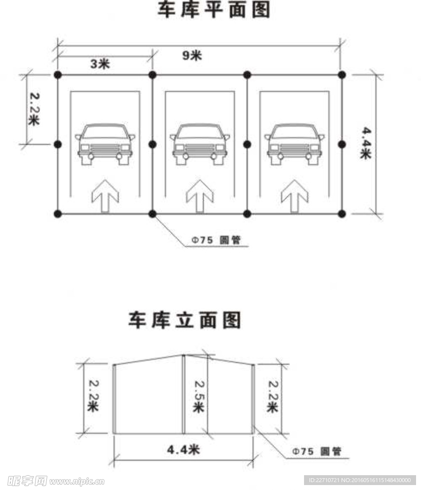 车库平面图和立面图