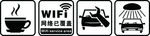wifi标示