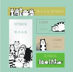 高档名片 时尚名片
