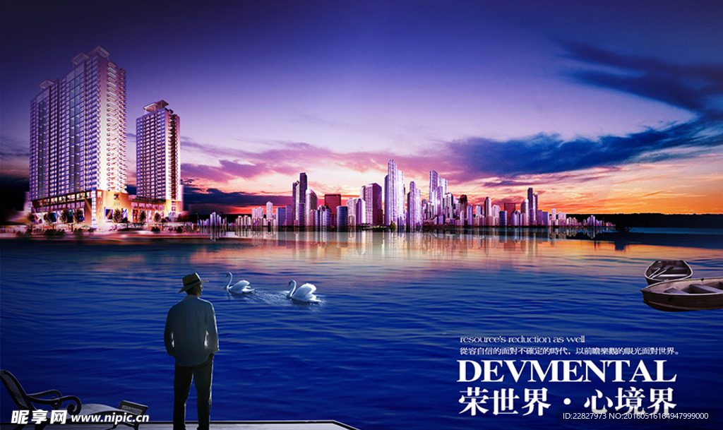 房地产广告
