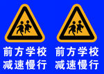 交通标识