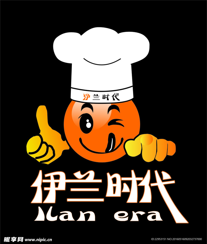 伊兰时代餐饮Logo设计