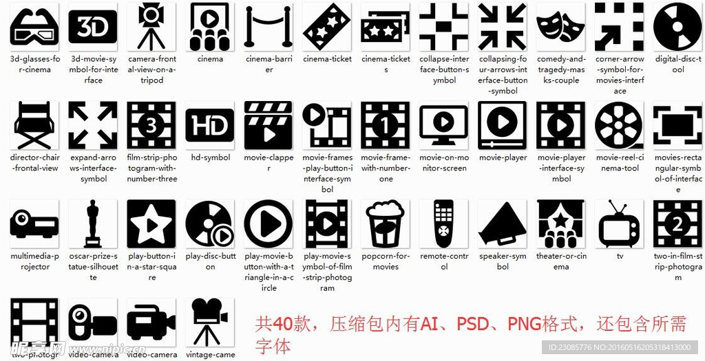 电影图标