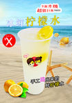 柠檬奶茶