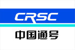 中国通号 crsc