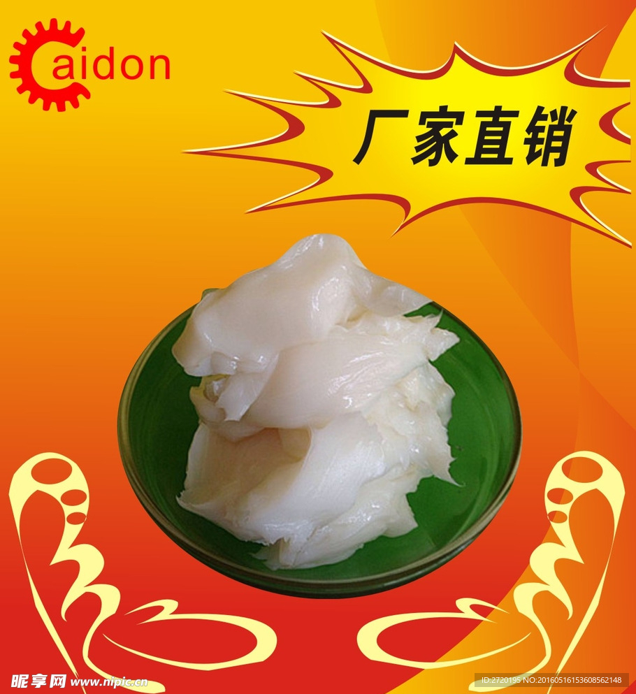 厂家直销