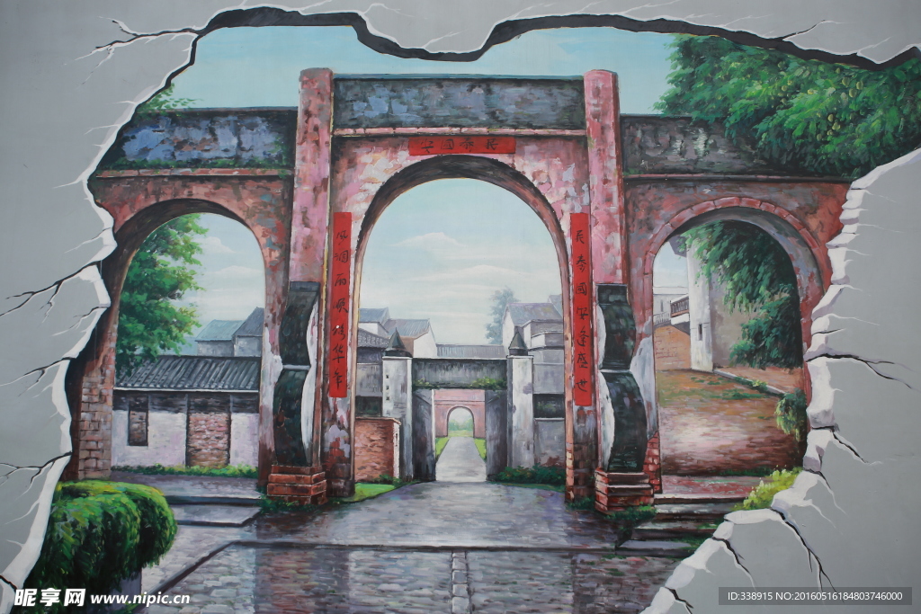 3D壁画