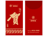红包设计