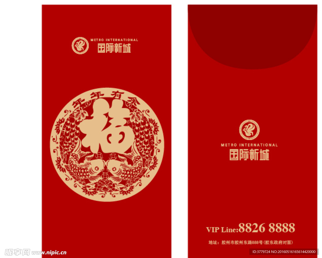 红包设计