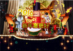 元旦海报 天猫女包海报