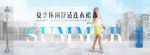 淘宝夏季女装休闲连衣裙海报ps