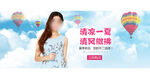 淘宝夏季女装连衣裙海报