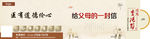 重阳节明信片