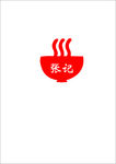 饭店标志