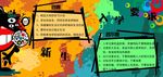 入学要求