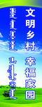道旗