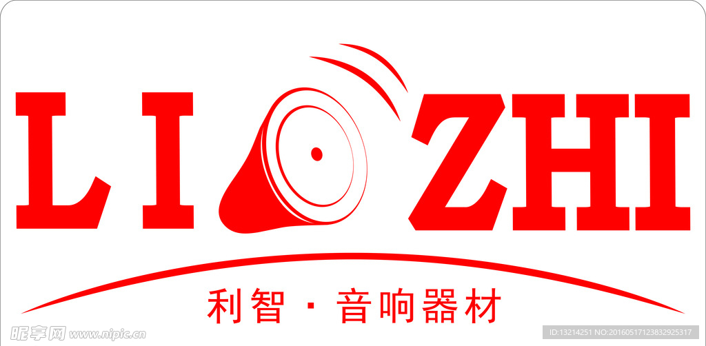 LZ 利智 音响器材 LOGO