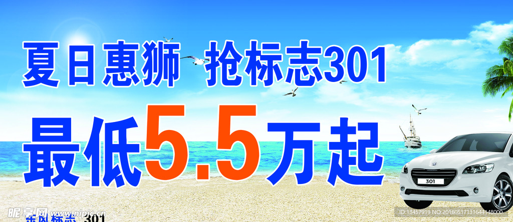 标志301
