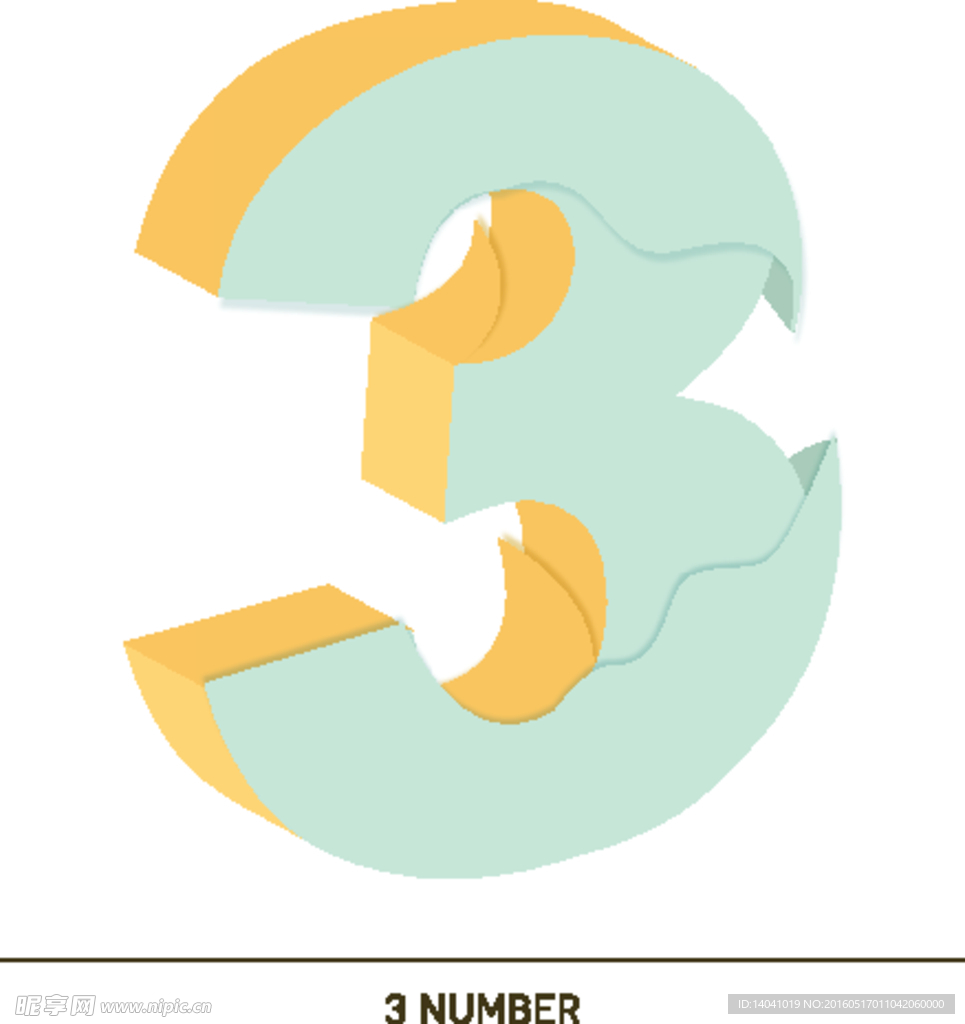 3D数字符号