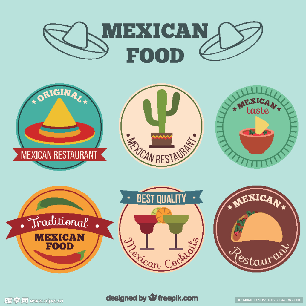 墨西哥食品贴纸