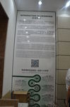 施工墙
