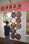 文化墙