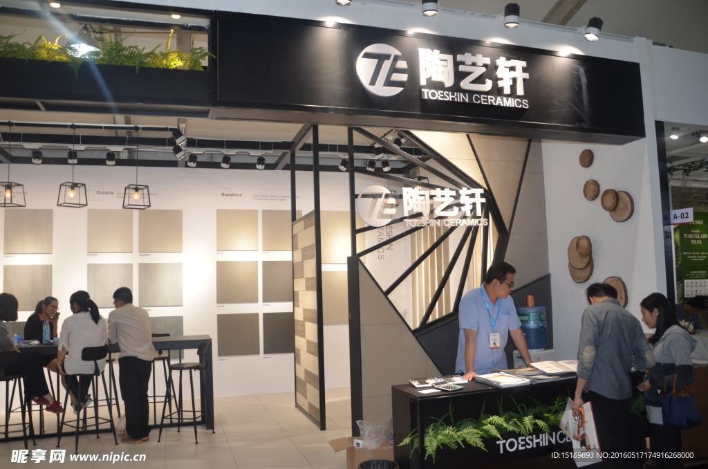 外观展厅